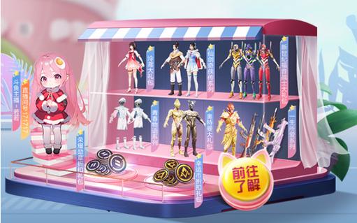 和平精英游戏中最近发现的和平精英辅助工具介